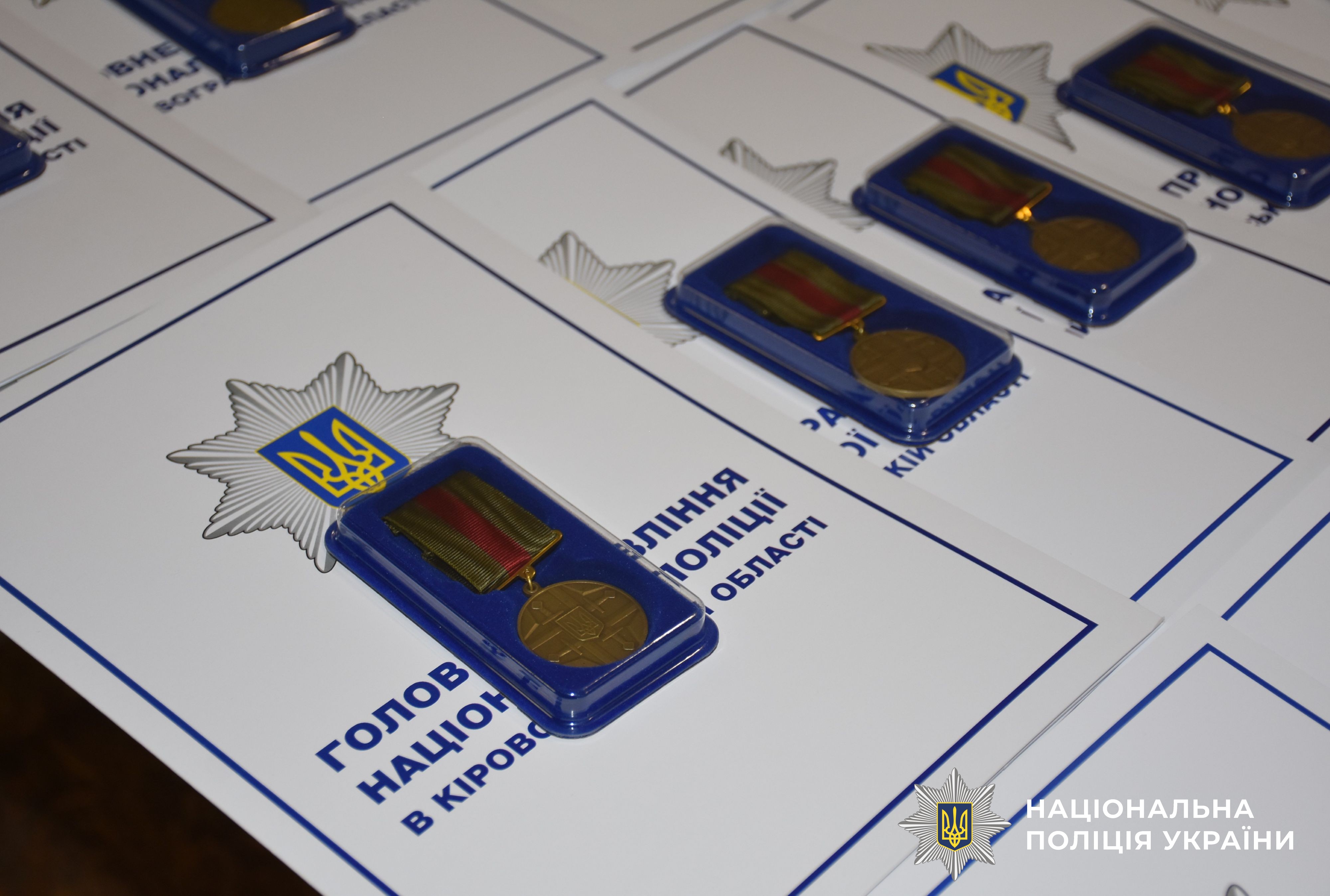 відзнаки "За оборону України"
