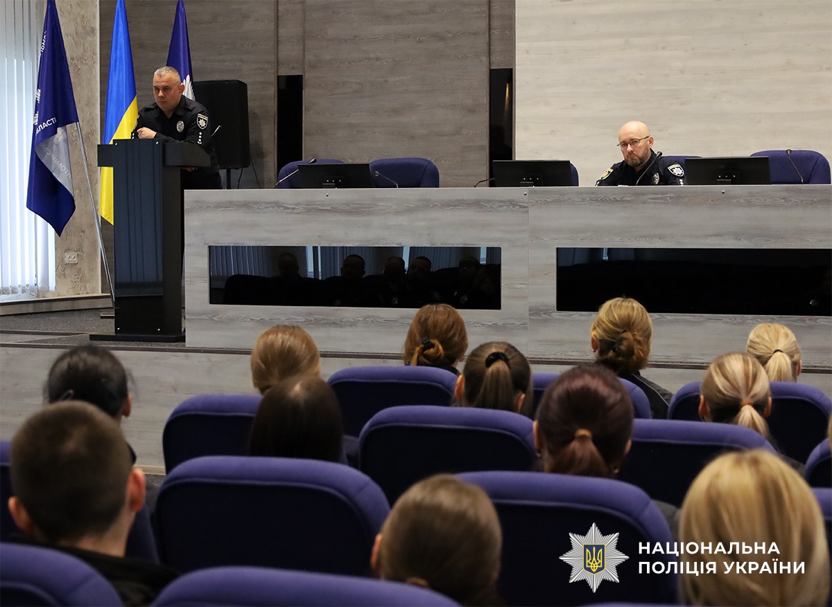 Робоча нарада в актовій залі ГУНП в Житомирській області.