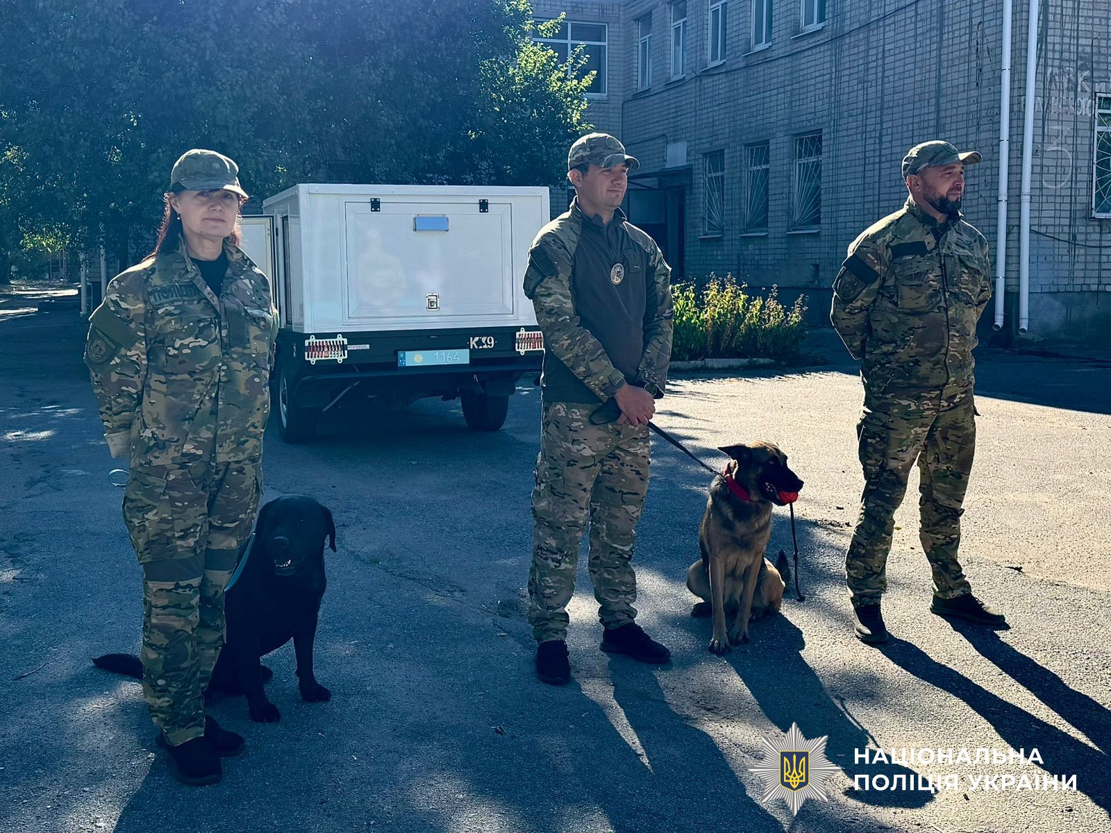 кінологи зі службовими собаками