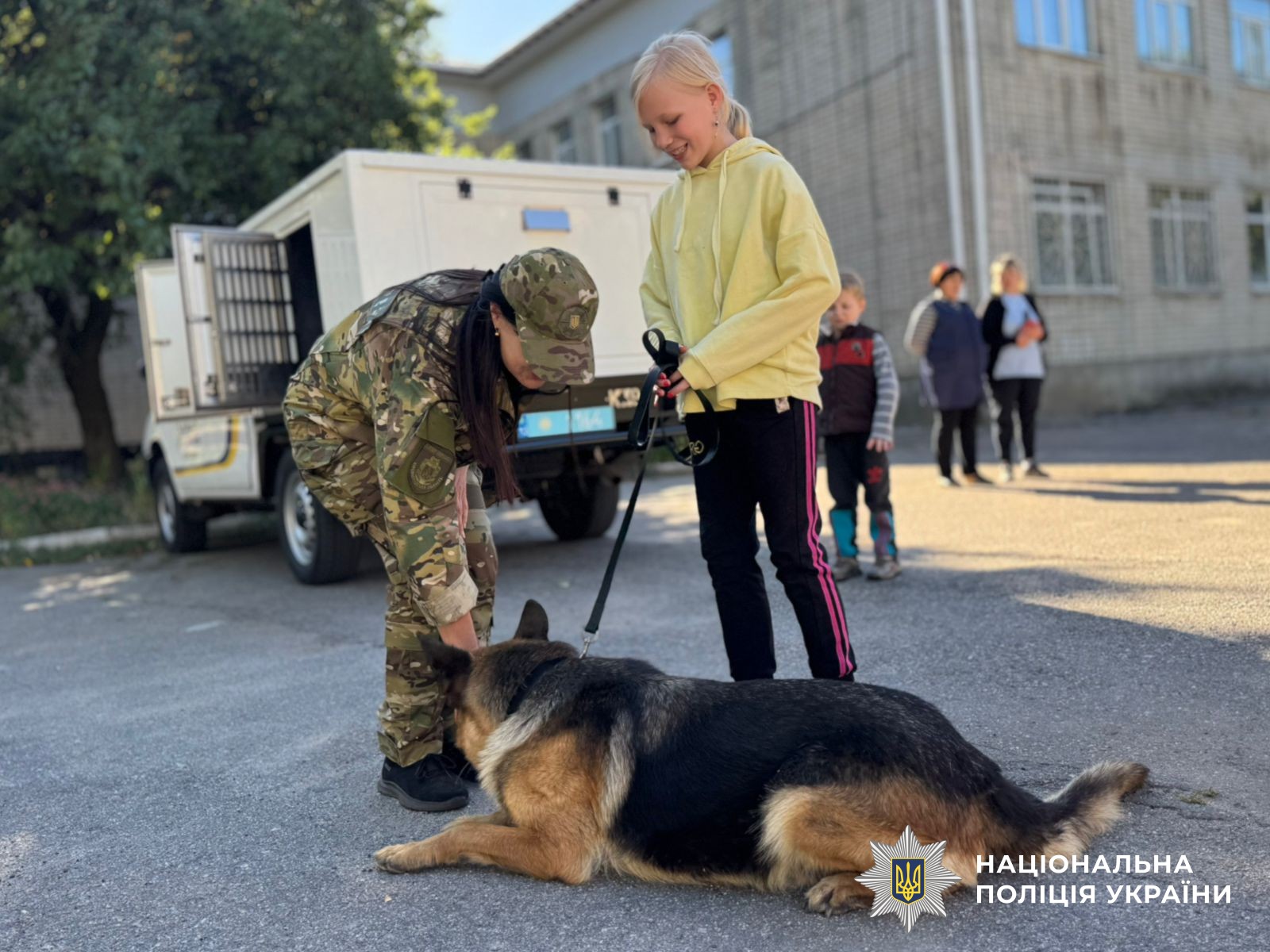 кінолог із службовим собакою разом із дитиною