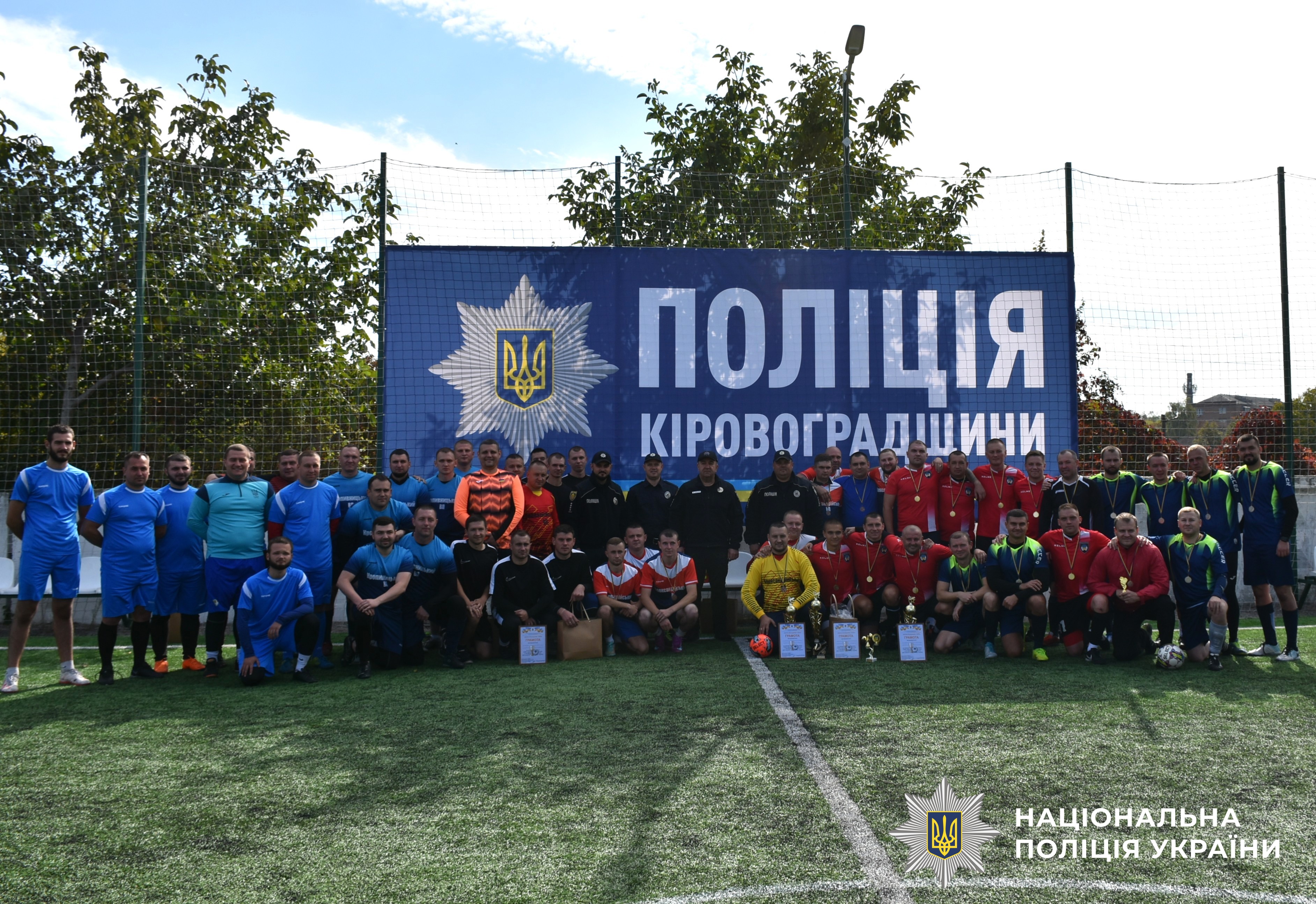 учасники змагань з начальником поліції області