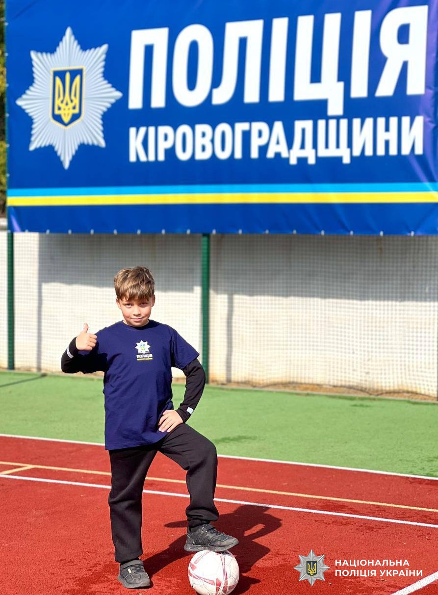 син правоохоронця у футболці поліції Кіровоградщини