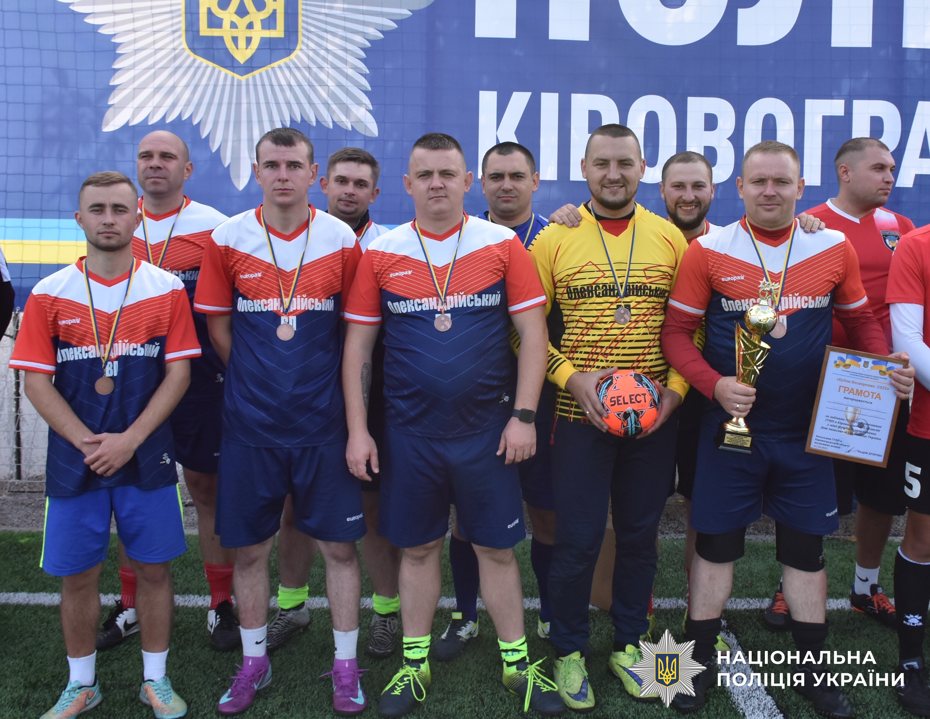 команда призерів змагань