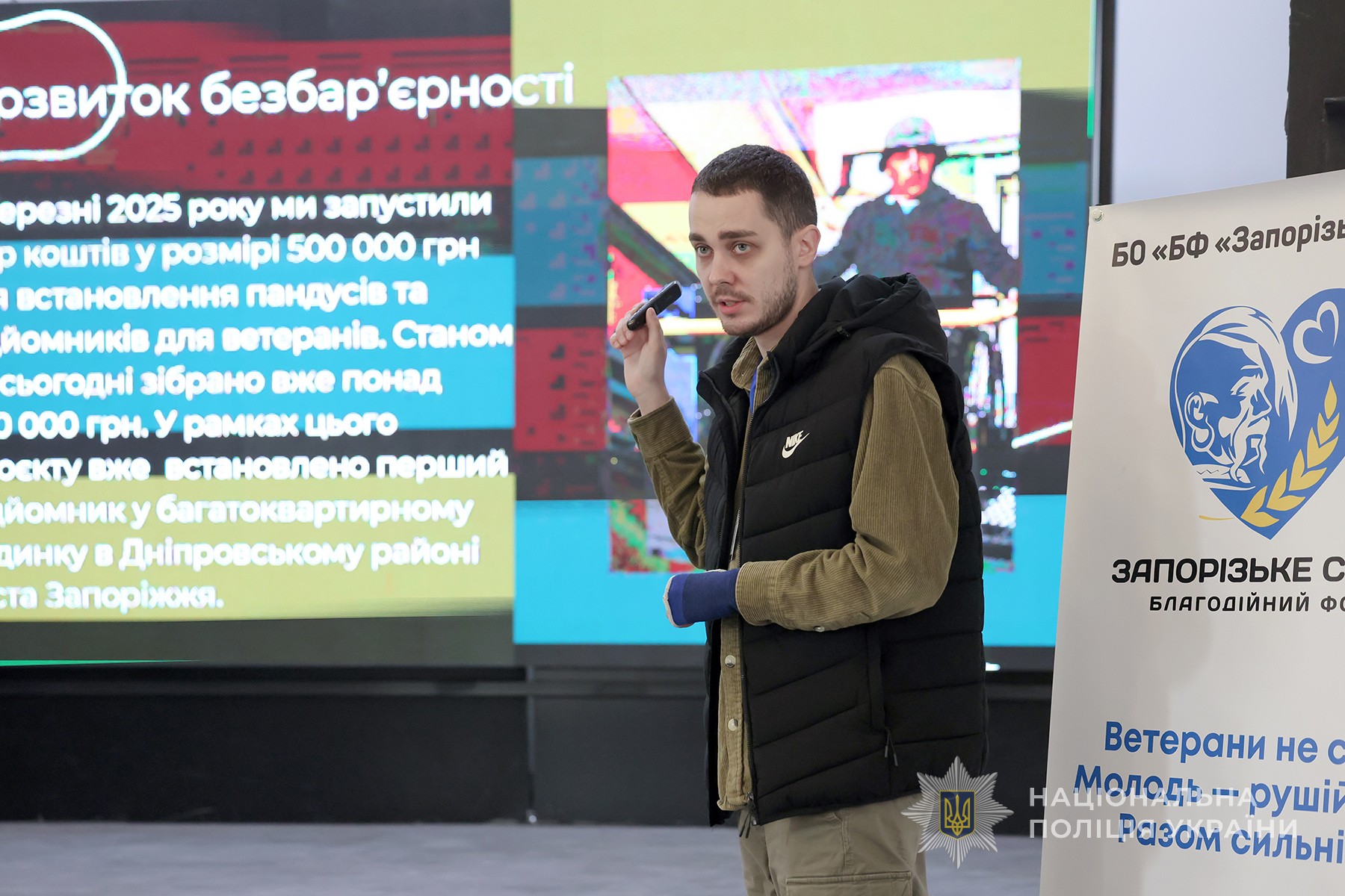 Директор БО «БФ «Рубікон Волі» ветеран Іван Мінченко