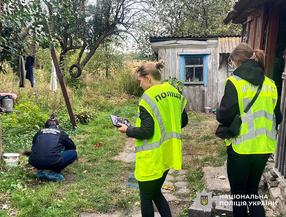 Поліцейські на місці події.