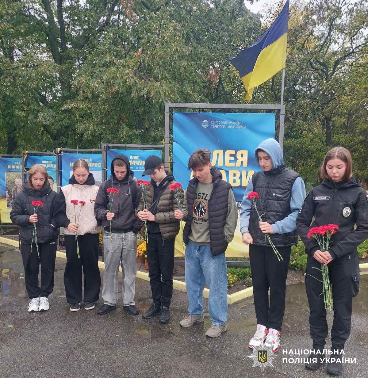 поліцейська разом із учнями вшановують загиблих захисників