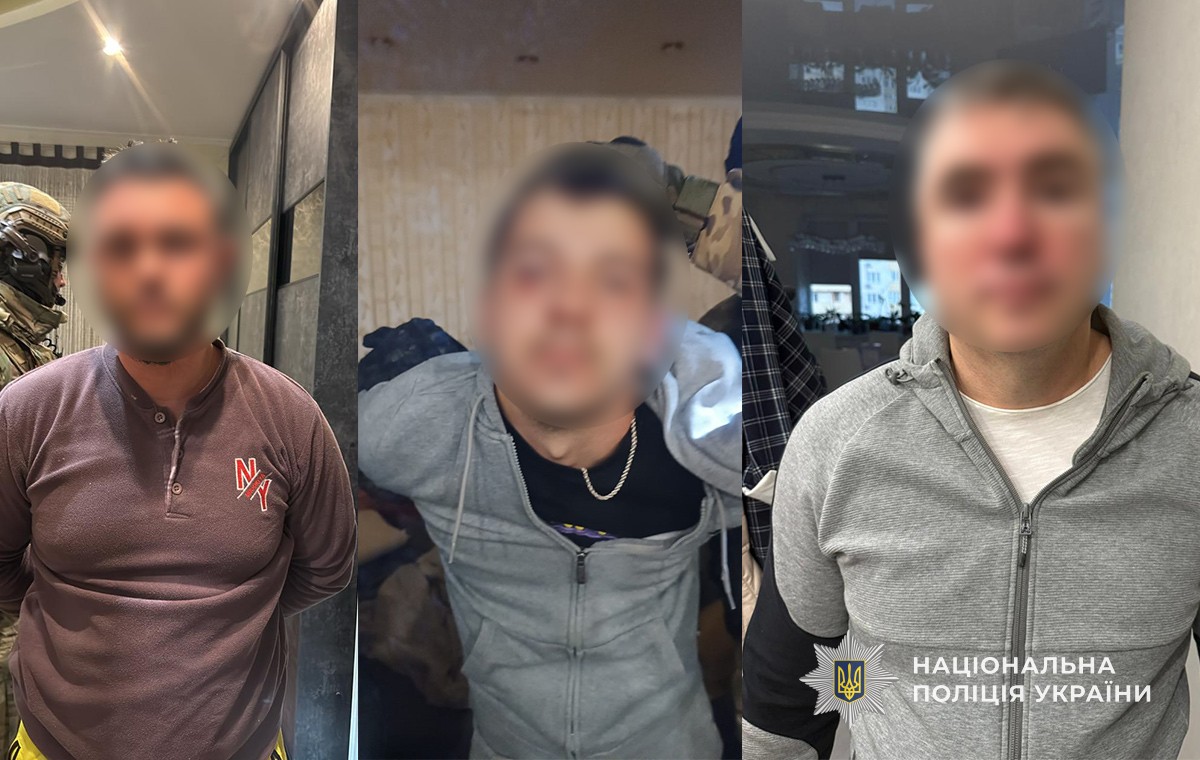 трьох фігурантів затримали