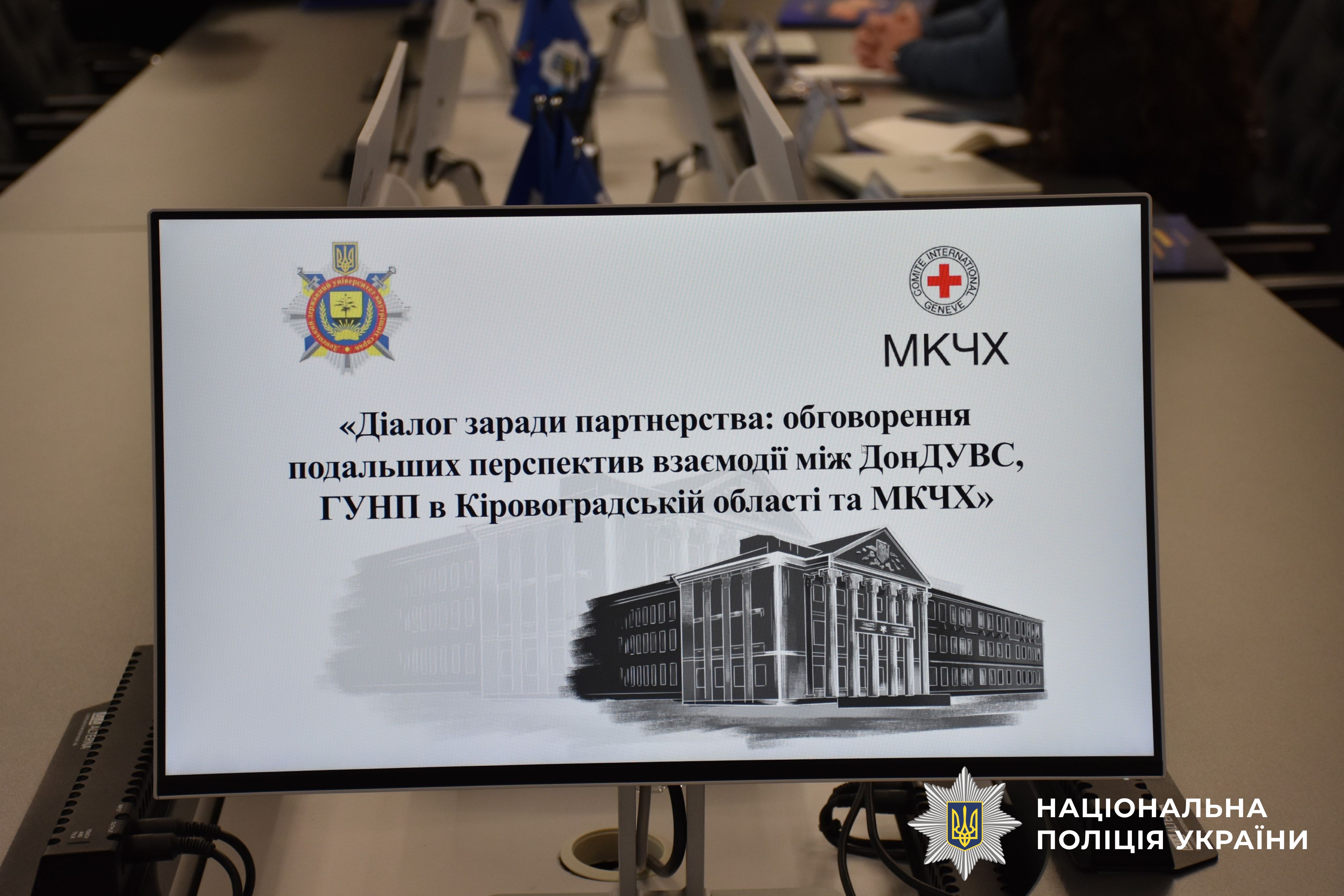 екран монітора з темою заходу