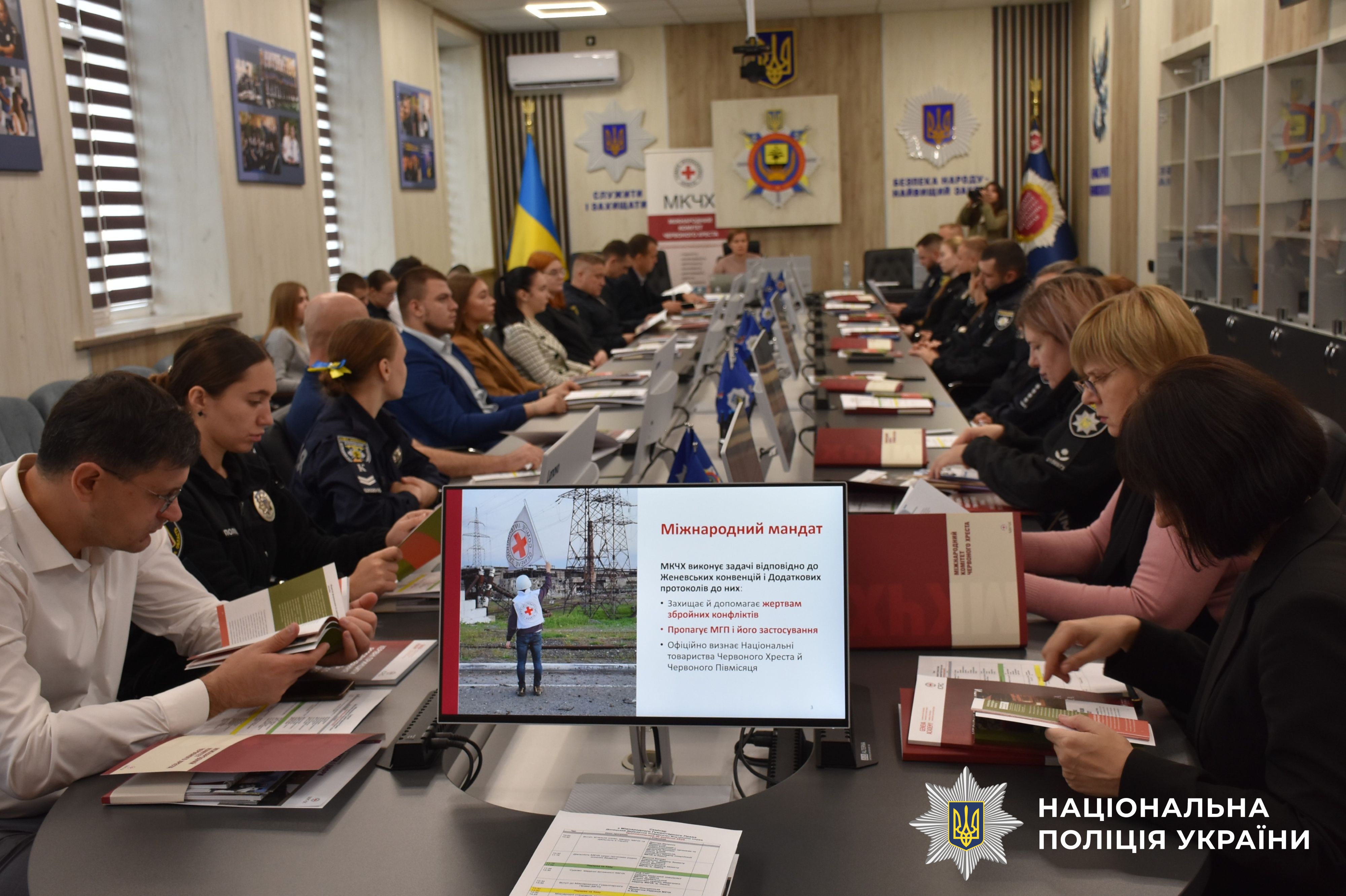 учасники робочої зустрічі з представниками МКЧХ
