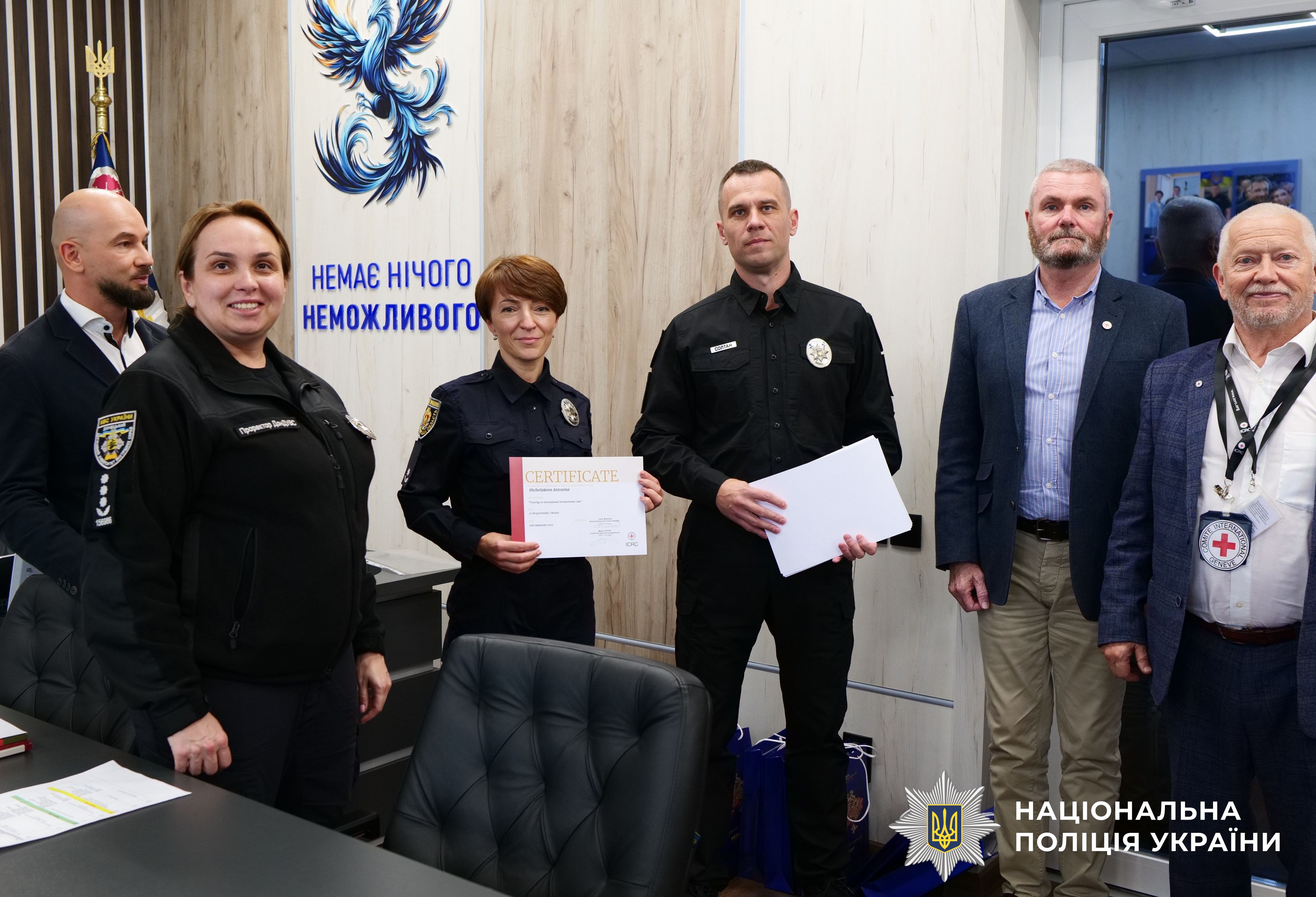 вручення сертифікатів учасникам тренінгу
