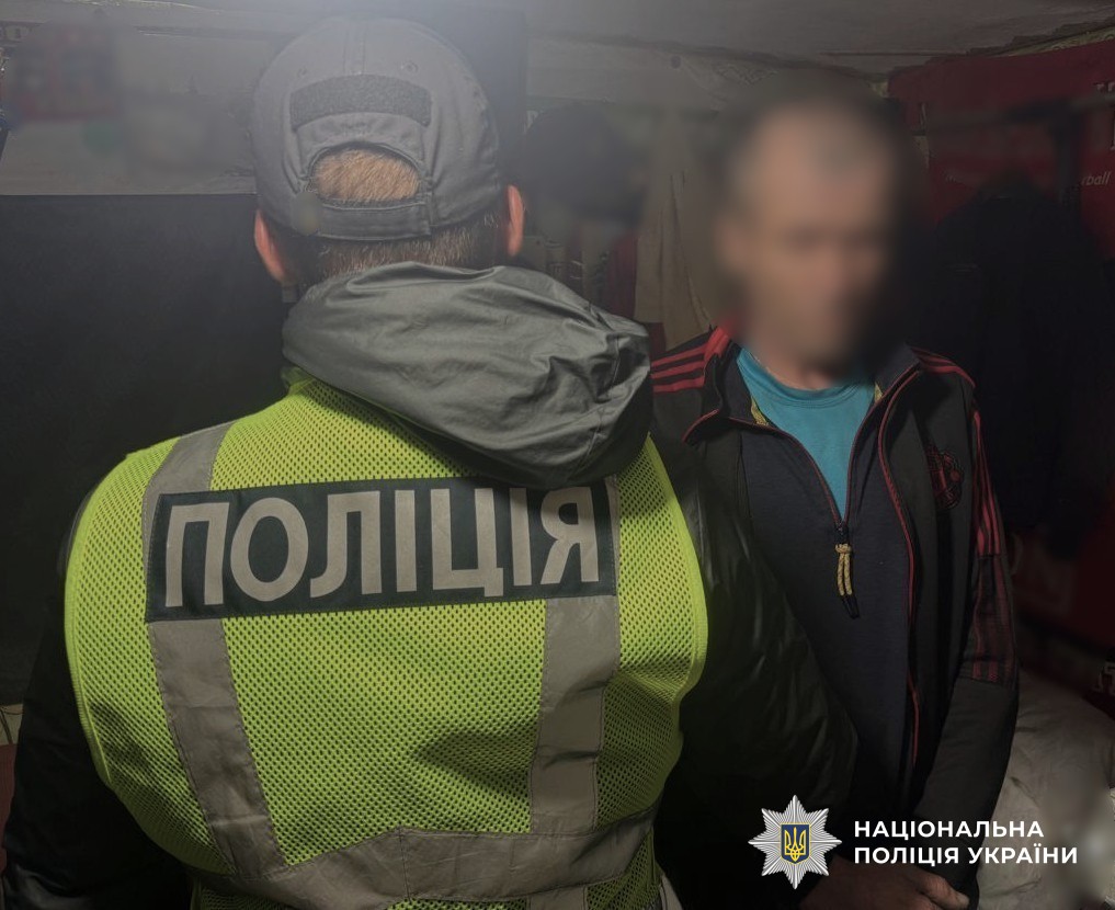 поліцейський та підозрюваний