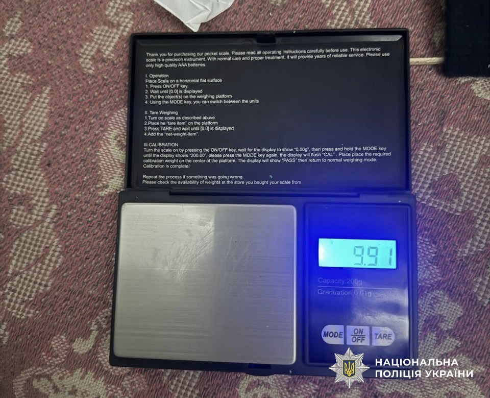 вилучені ваги