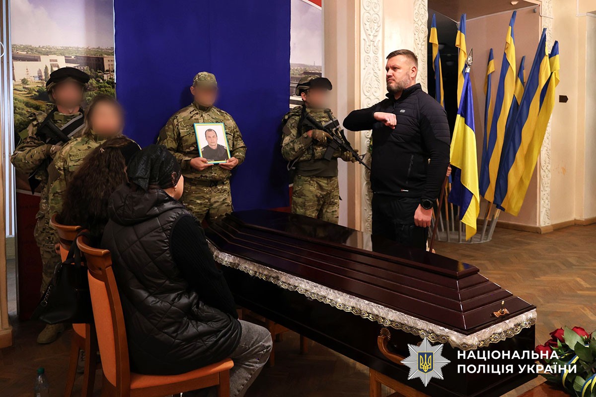 Прощання з полеглим поліцейським Іваном Фесенком