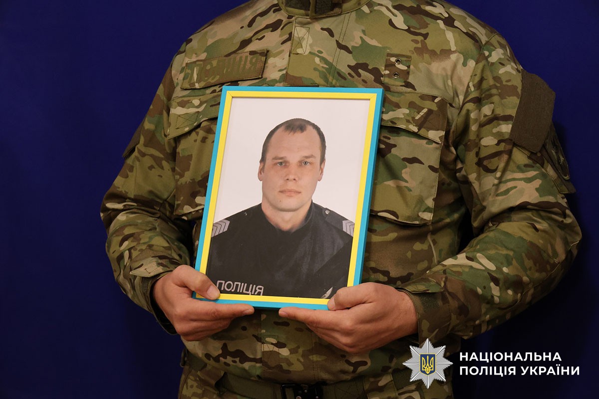 Прощання з полеглим поліцейським Іваном Фесенком