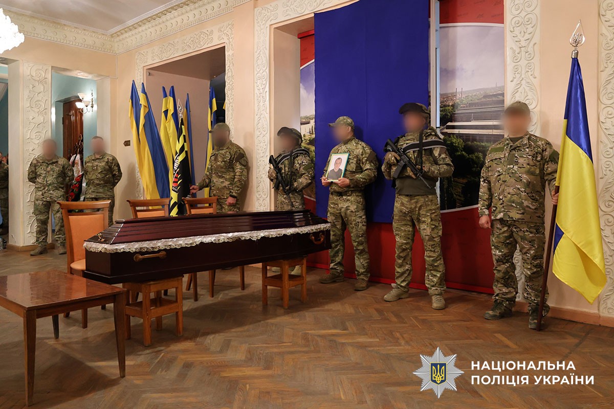 Прощання з полеглим поліцейським Іваном Фесенком