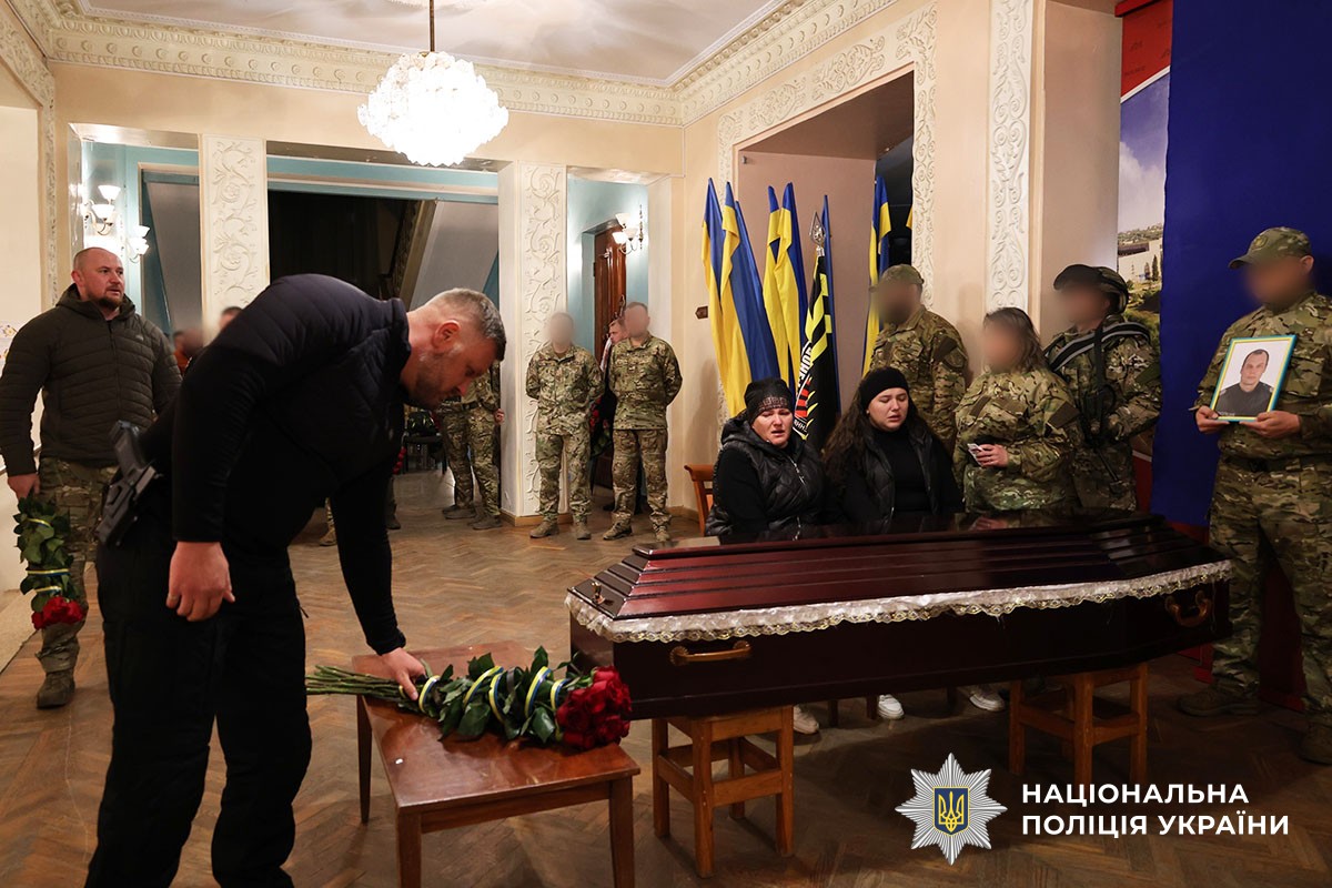 Прощання з полеглим поліцейським Іваном Фесенком