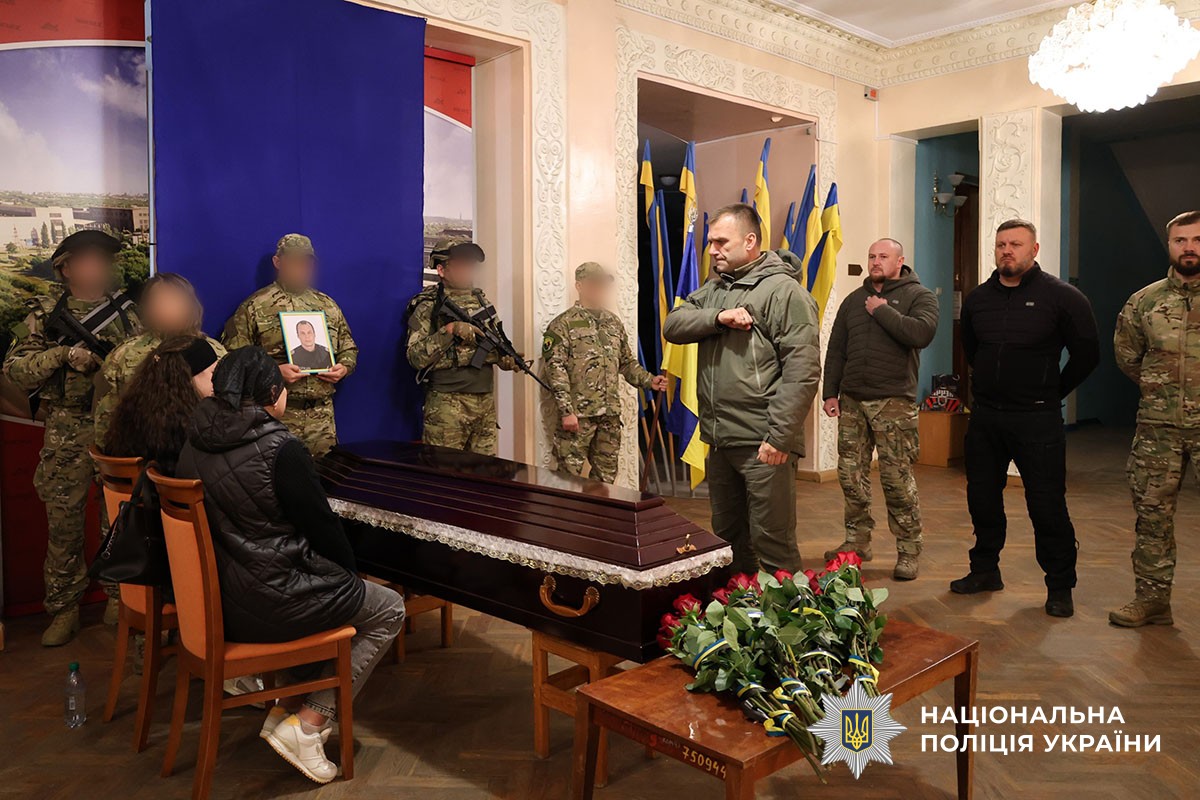 Прощання з полеглим поліцейським Іваном Фесенком