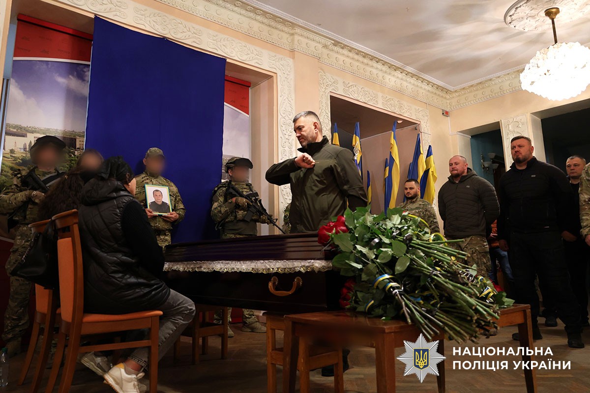 Прощання з полеглим поліцейським Іваном Фесенком