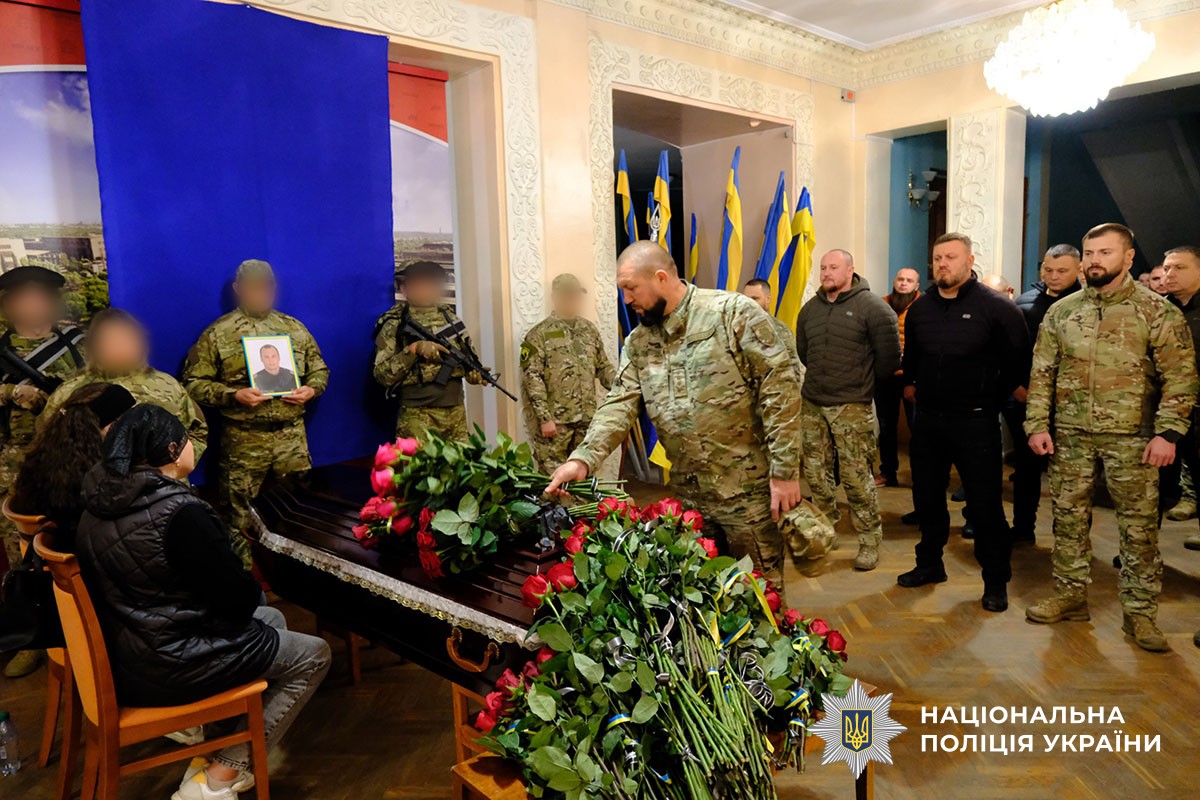 Прощання з полеглим поліцейським Іваном Фесенком