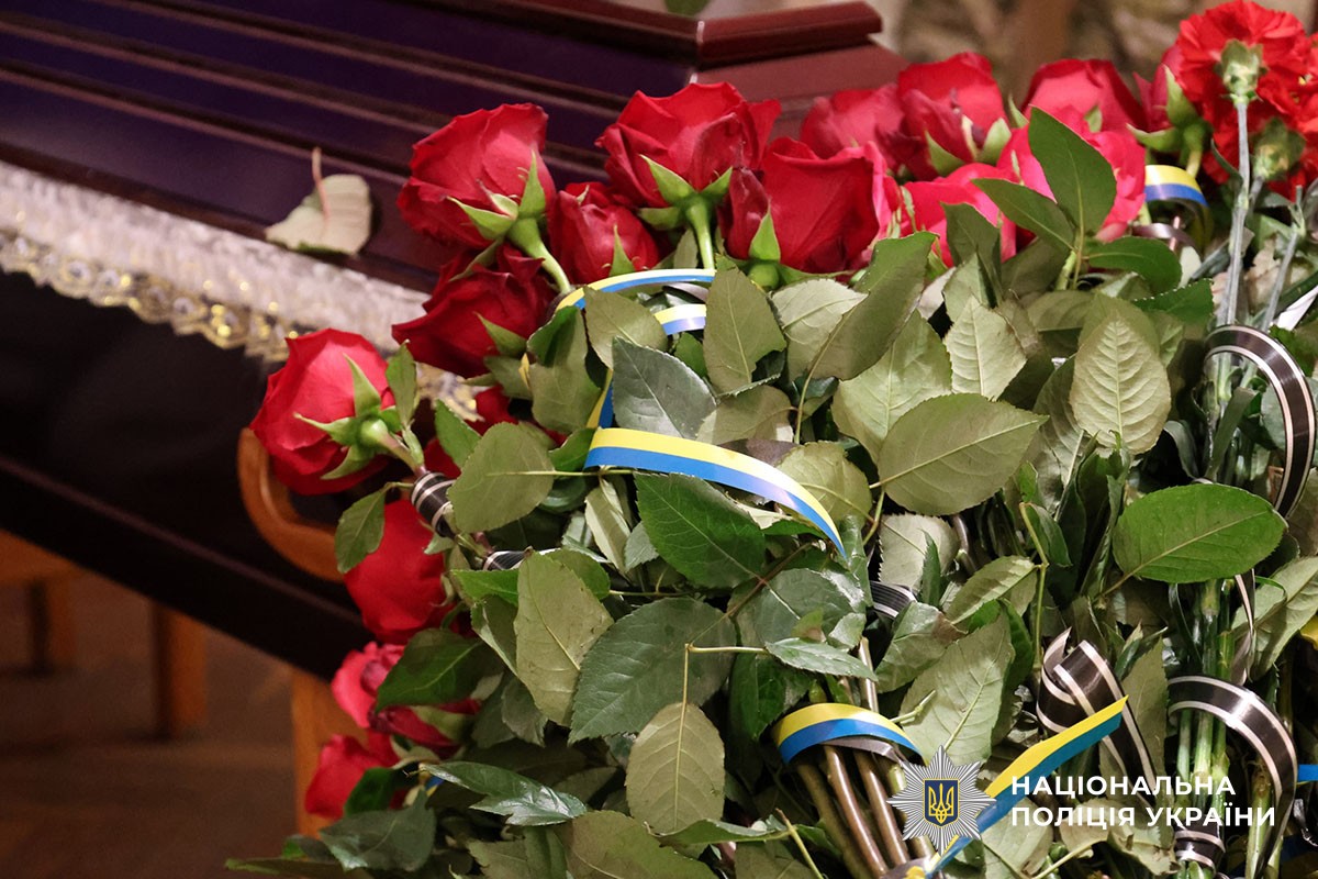 Прощання з полеглим поліцейським Іваном Фесенком