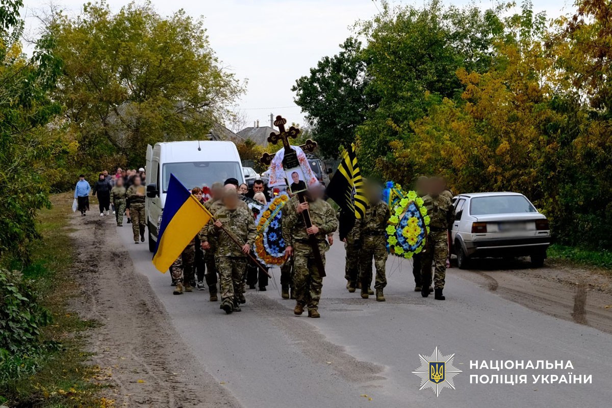 Прощання з полеглим поліцейським Іваном Фесенком