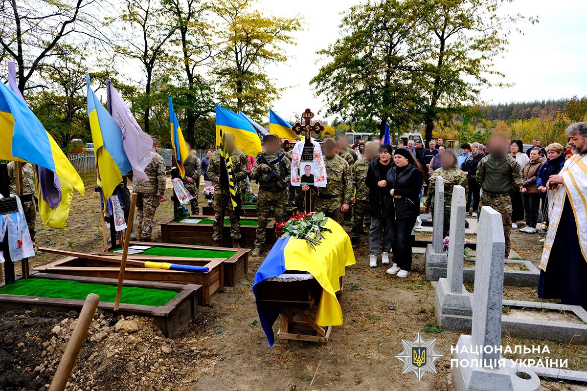Прощання з полеглим поліцейським Іваном Фесенком