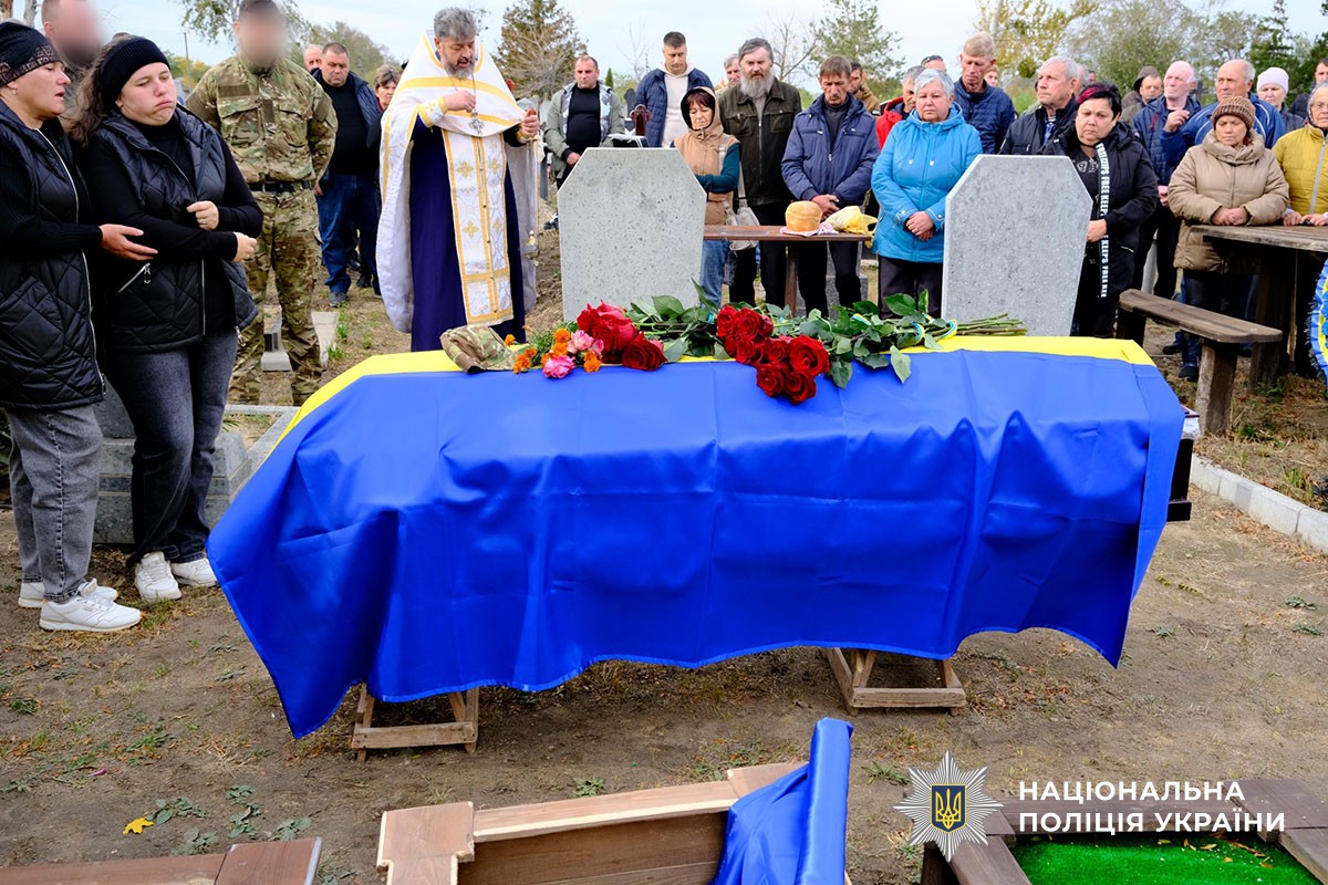 Прощання з полеглим поліцейським Іваном Фесенком