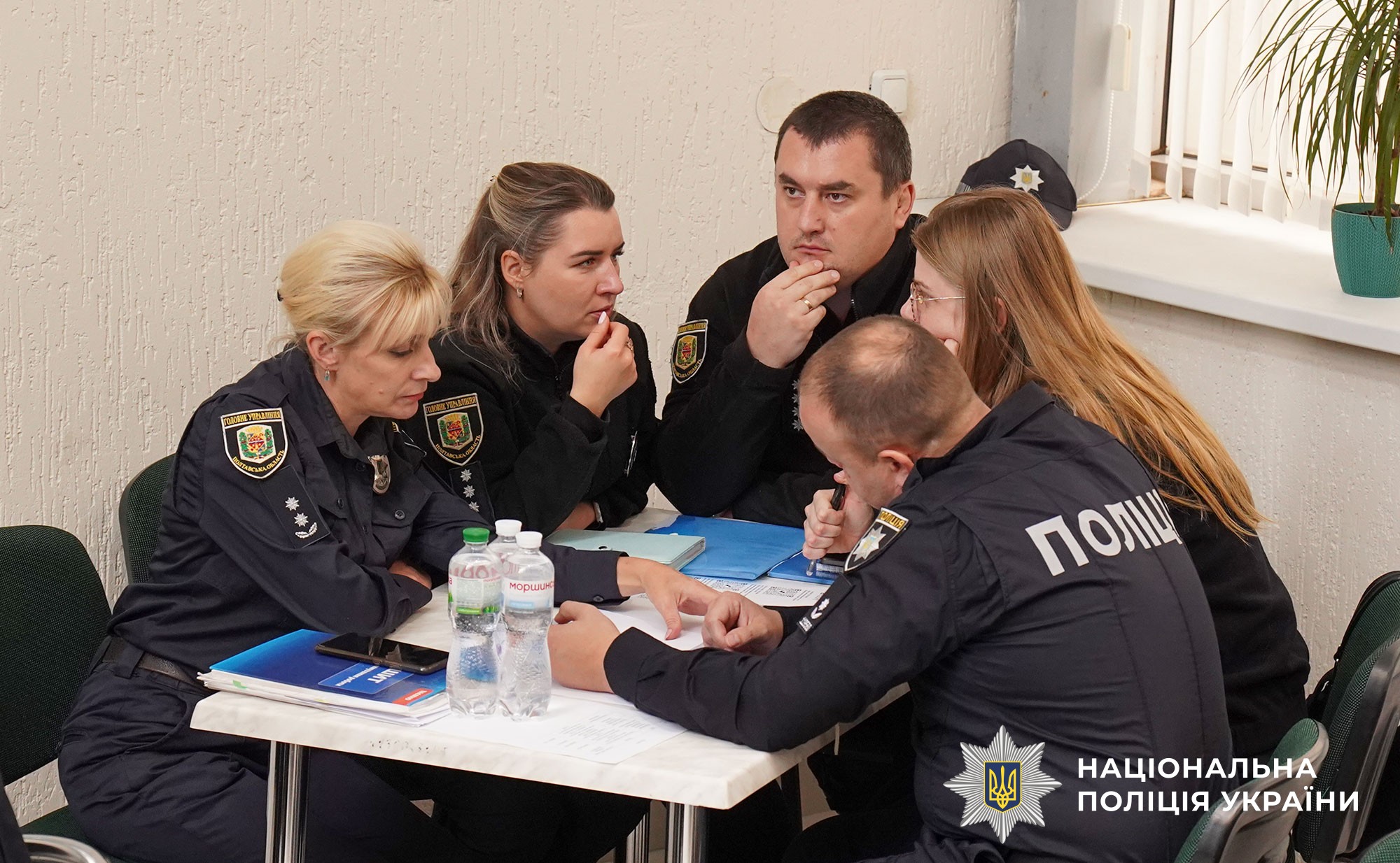 У поліції Полтавщини відбувся семінар-тренінг, присвячений питанням доброчесності
