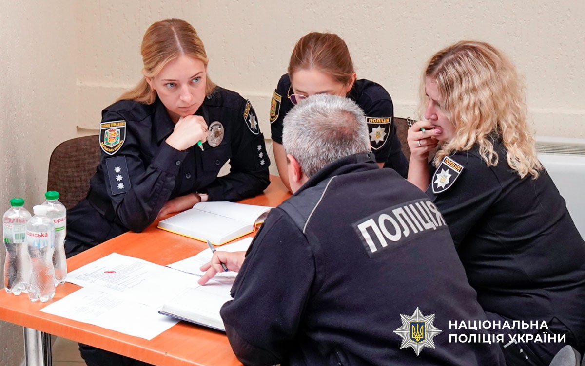У поліції Полтавщини відбувся семінар-тренінг, присвячений питанням доброчесності