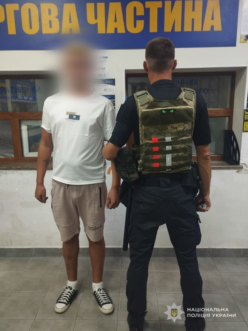 Поліцейські разом з одним із затриманих.