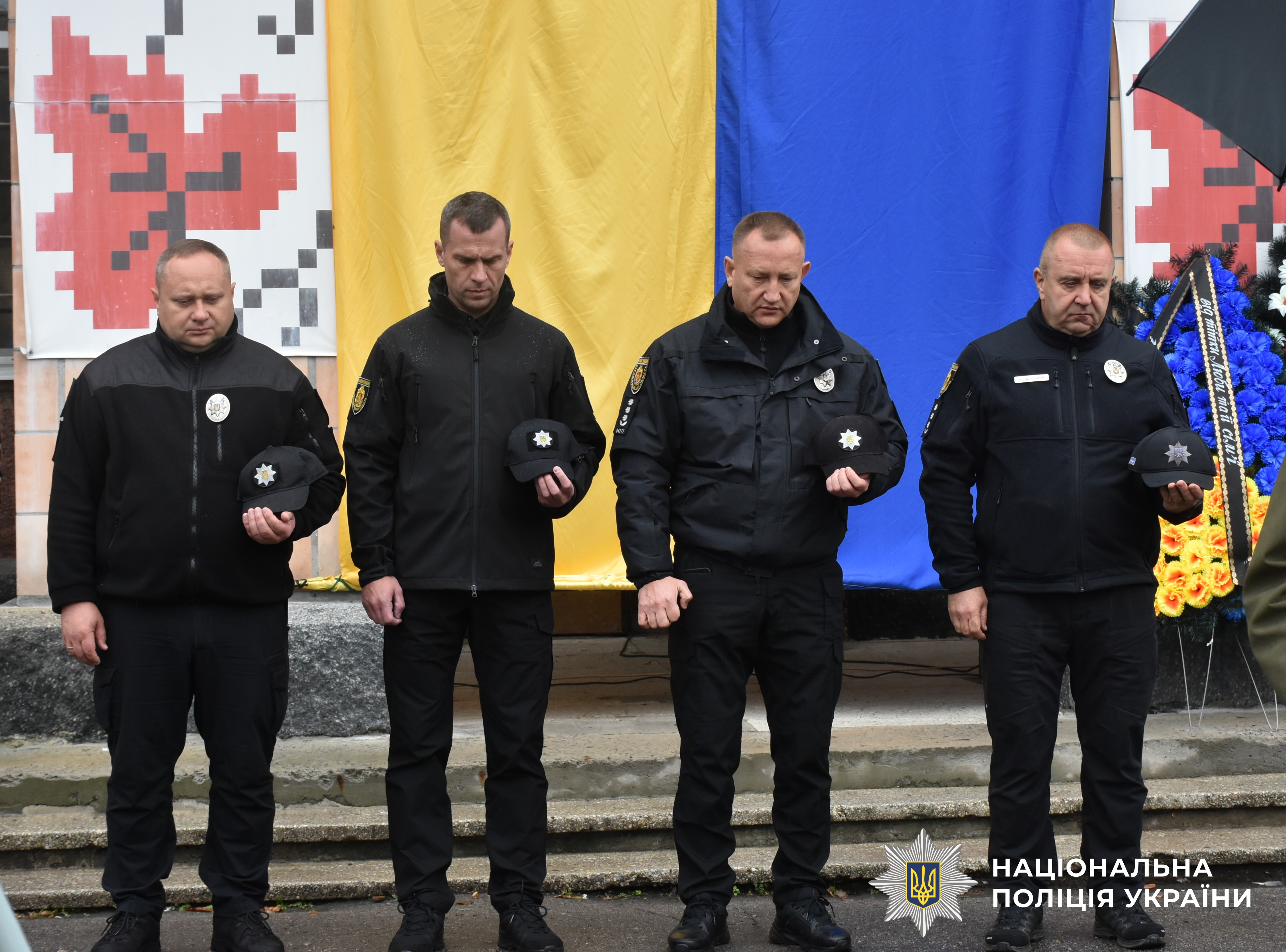 представники керівництва поліції області та територіальних підрозділів вшановують пам'ять загиблого