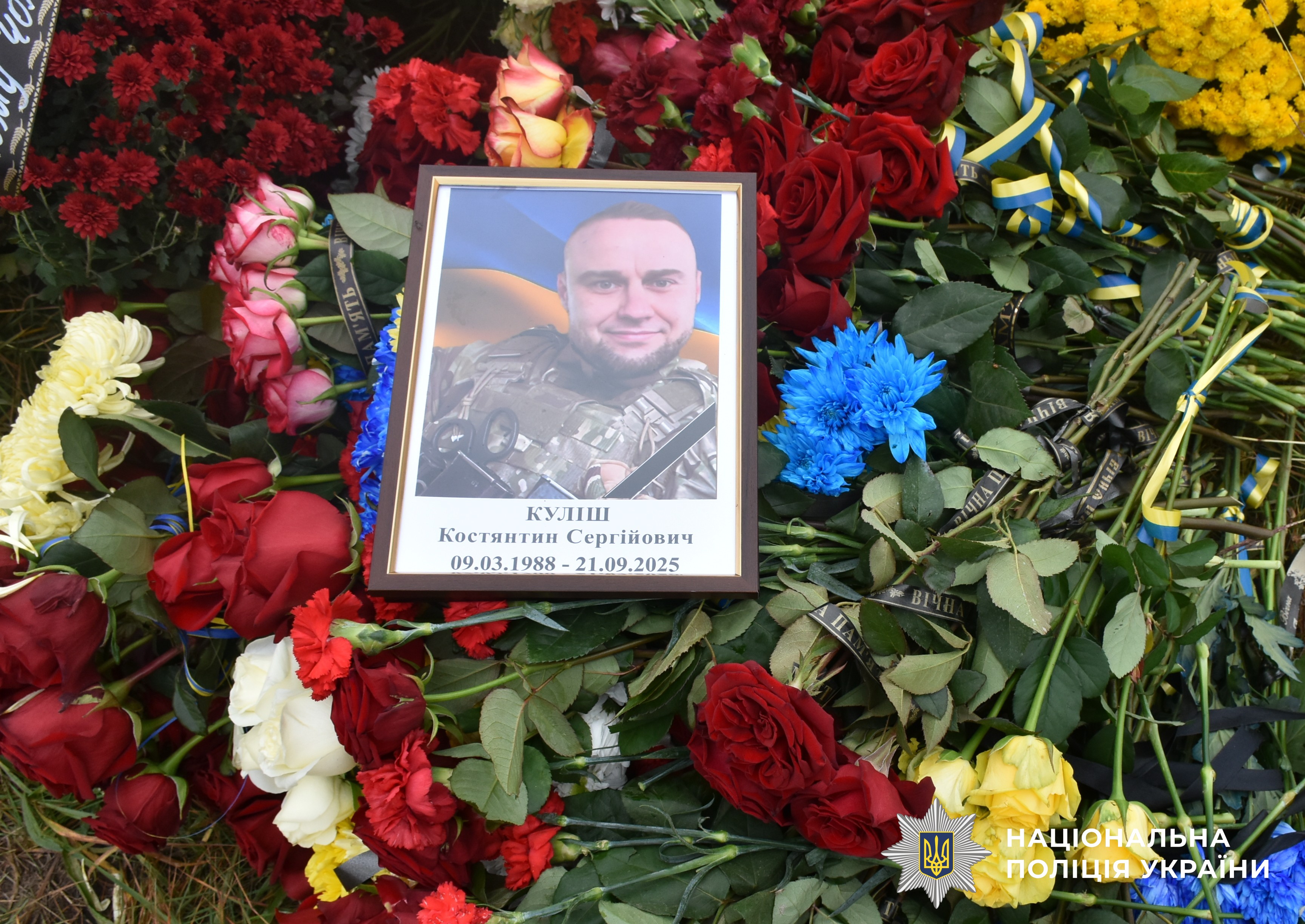 портрет загиблого поліцейського
