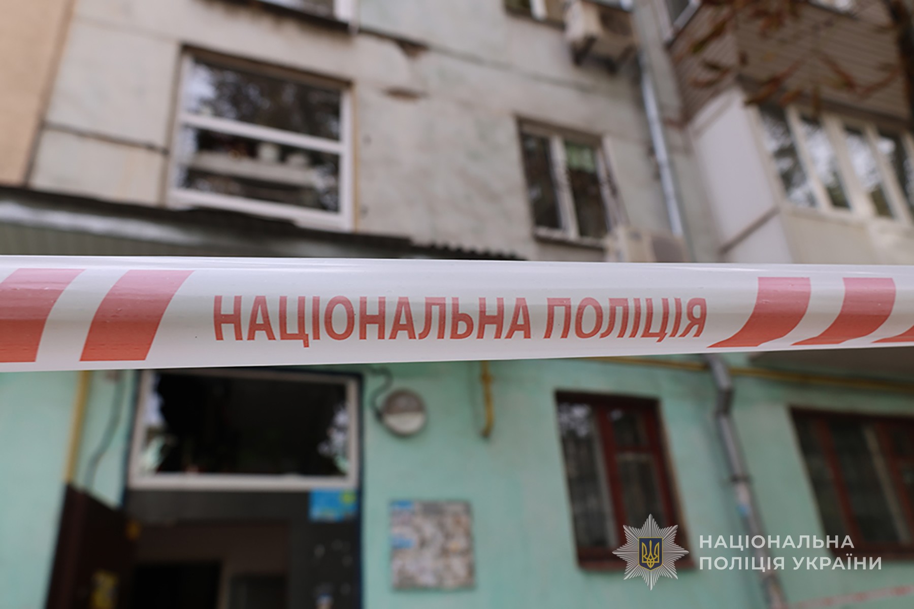 Місце скоєння злочину.