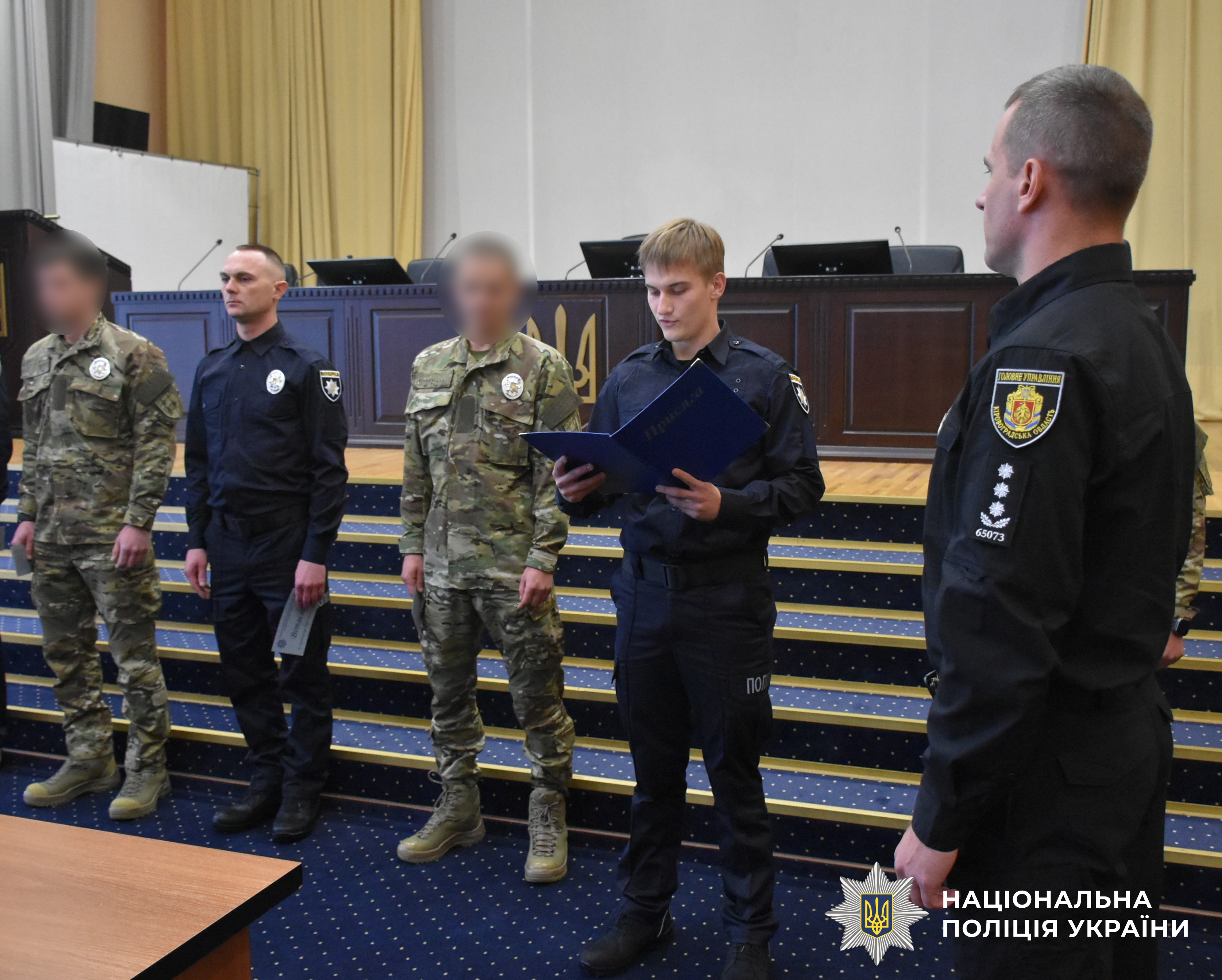 поліцейські складають присягу
