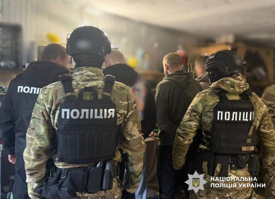 поліцейські та підозрювані