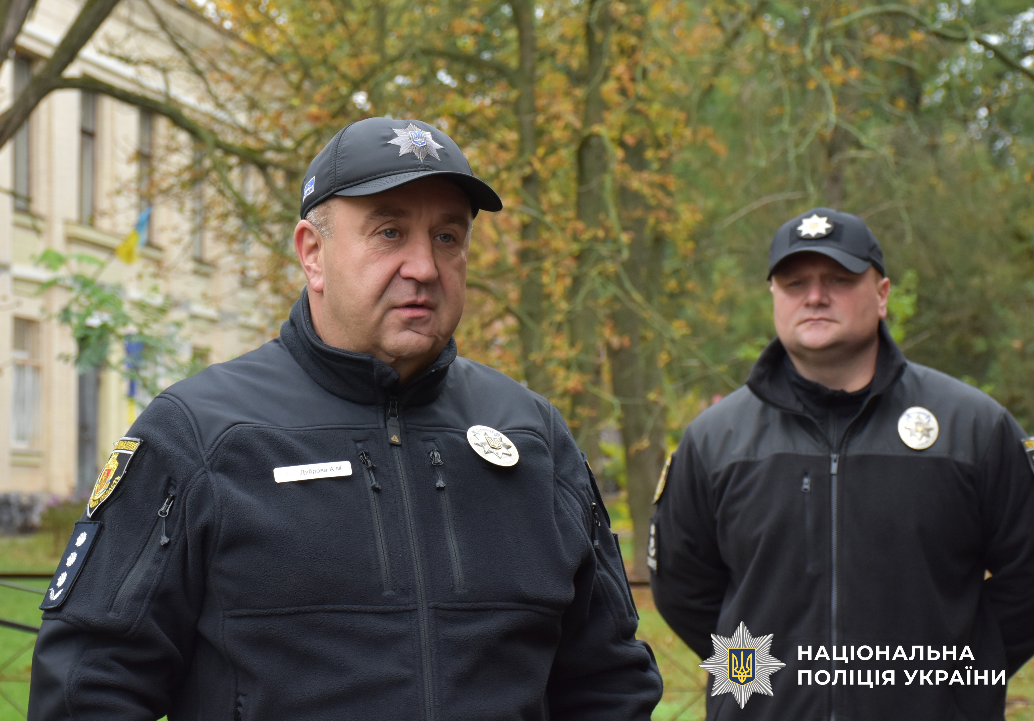 керівник поліції області