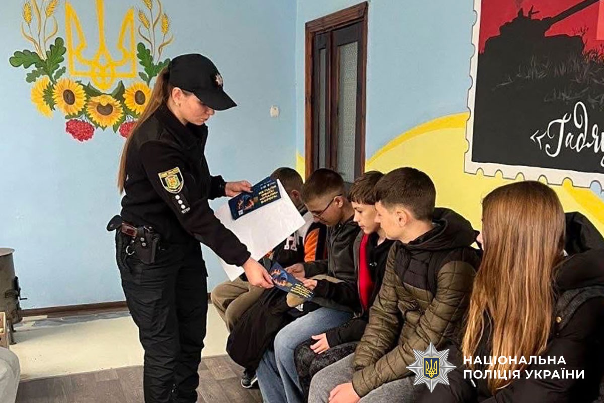 Школярі та поліцейські у відділенні №1 Миргородського РВП