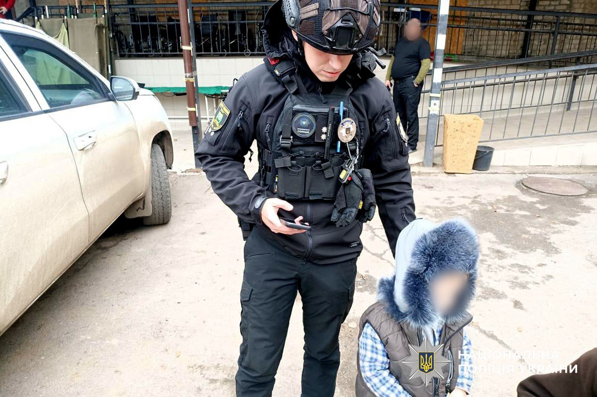 Допомога дитині