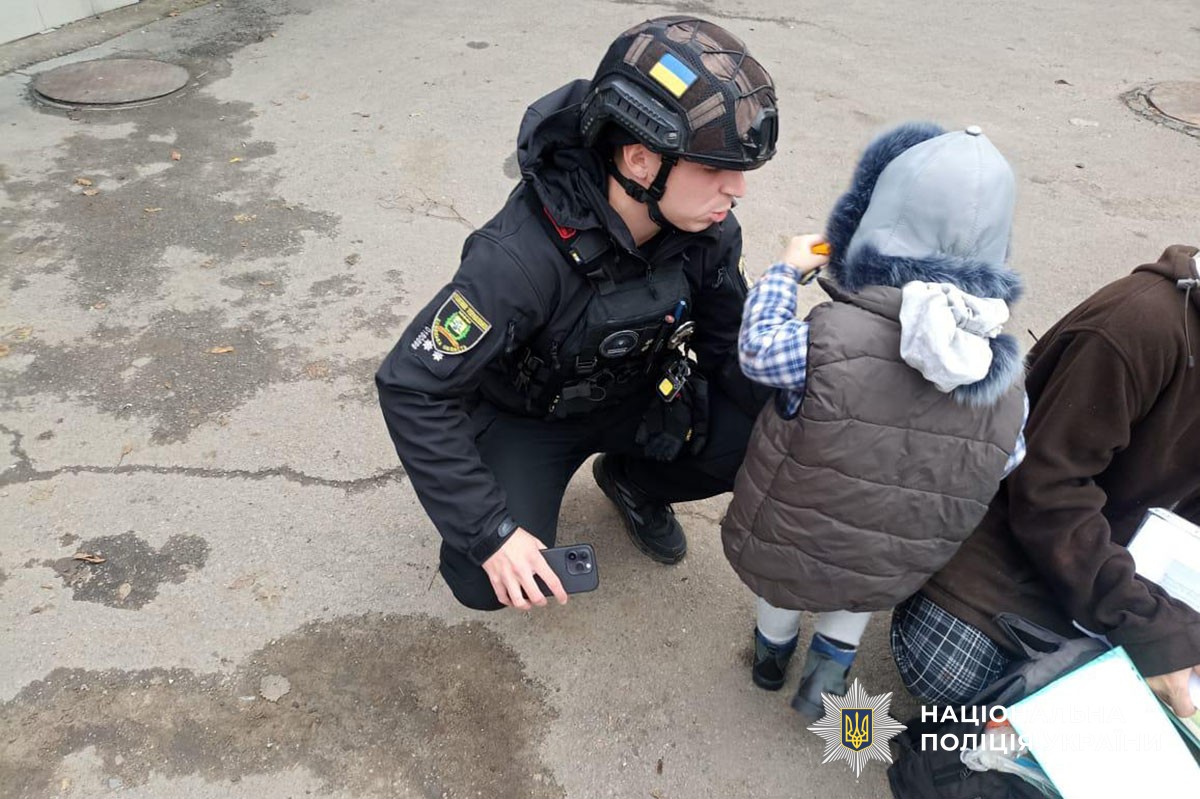 Допомога дитині