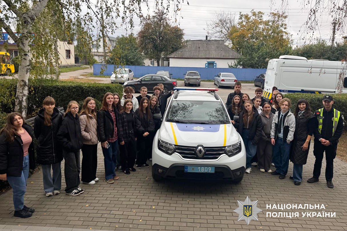 Діти біля відділу поліції разом з поліцейськими