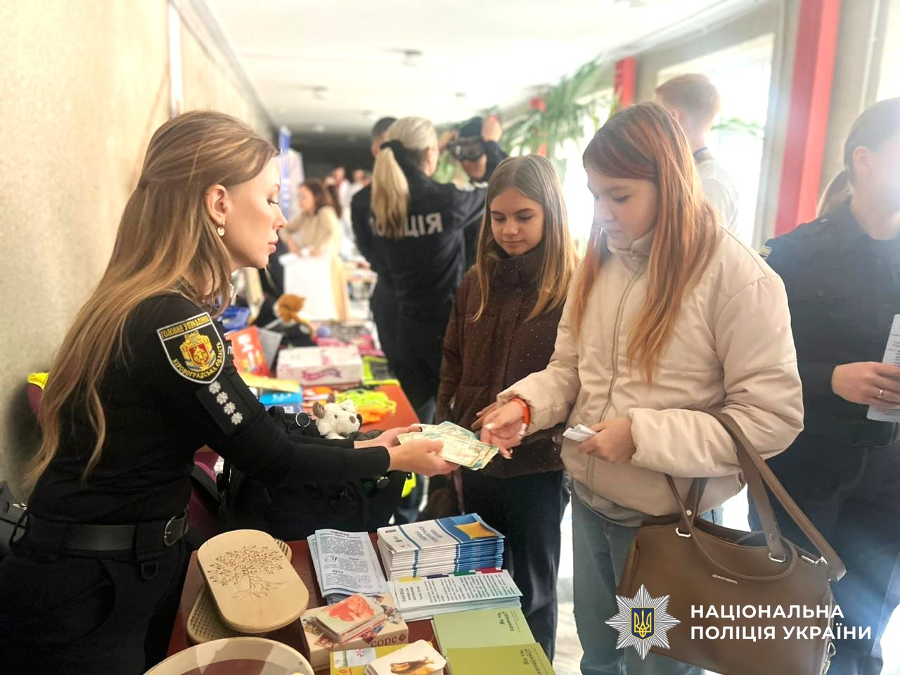 психологи поліції з учасниками заходу