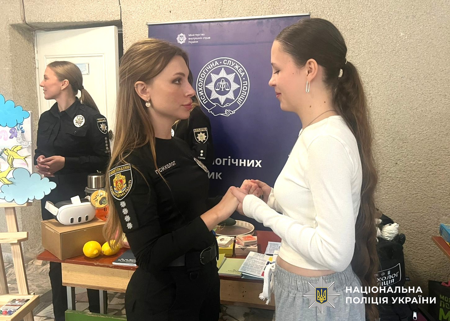 психологи поліції з учасниками заходу