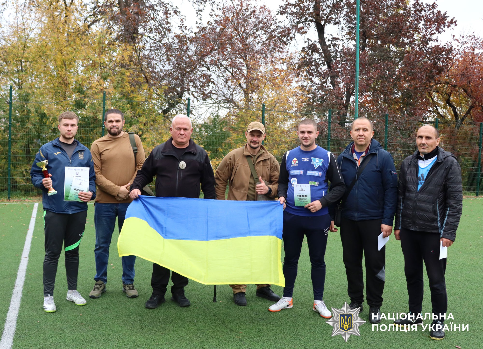 Учасники та організатори тримають прапор України