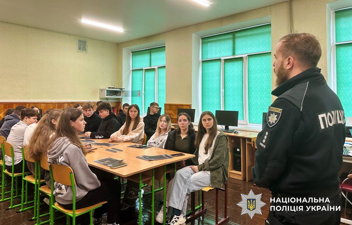 поліцейський у навчальному класі розповідає щось дітям