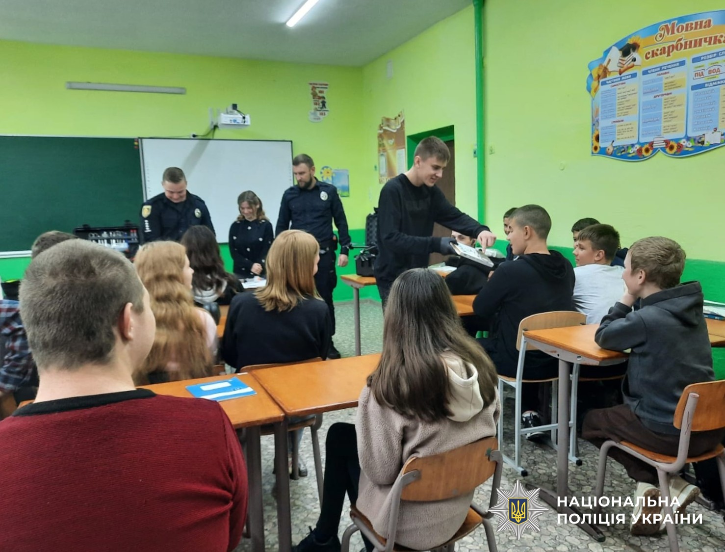 поліцейські та учні під час зустрічі