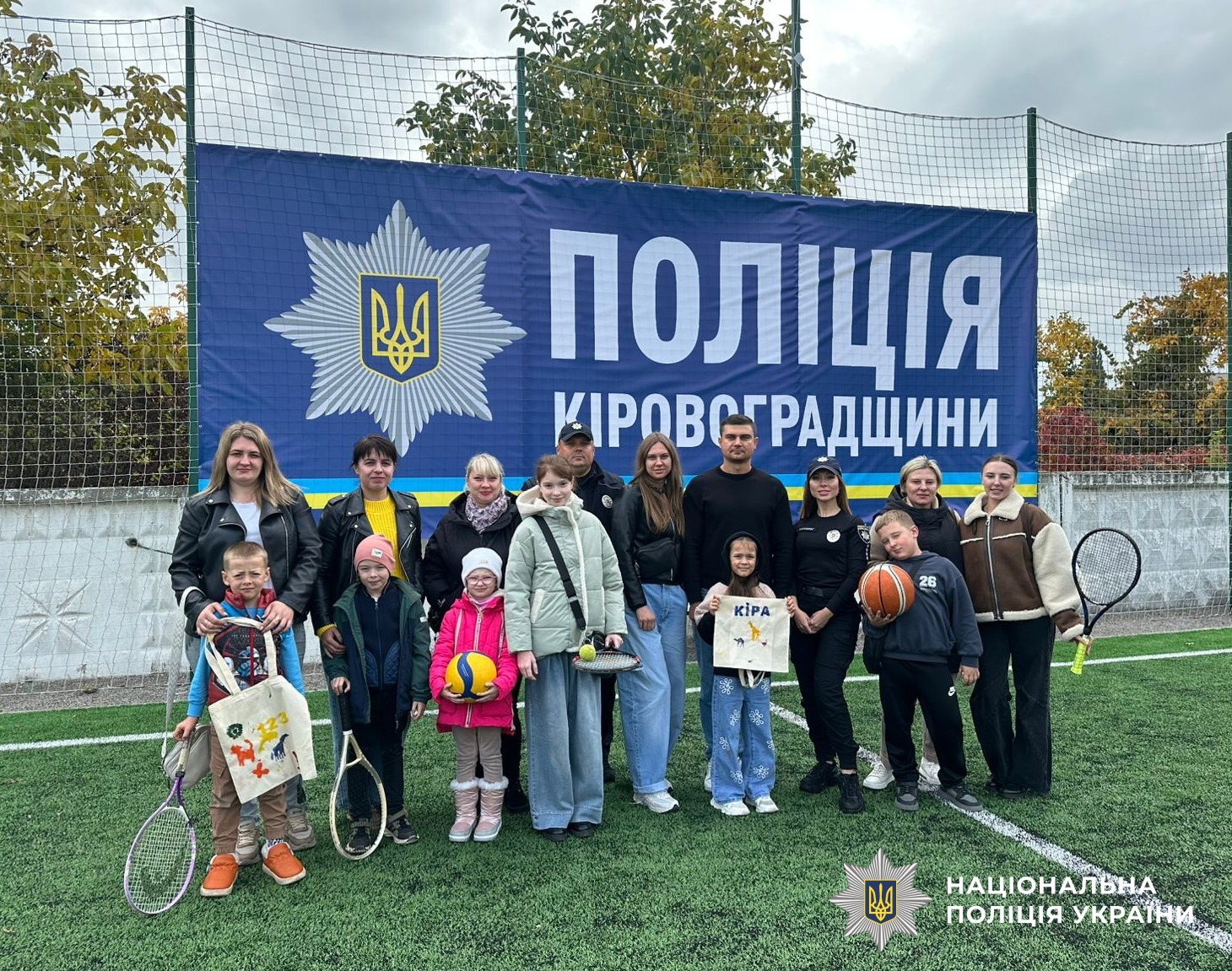 родини поліцейських під час заходу