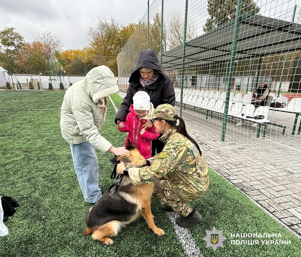 родини поліцейських взаємодіють зі службовими собаками