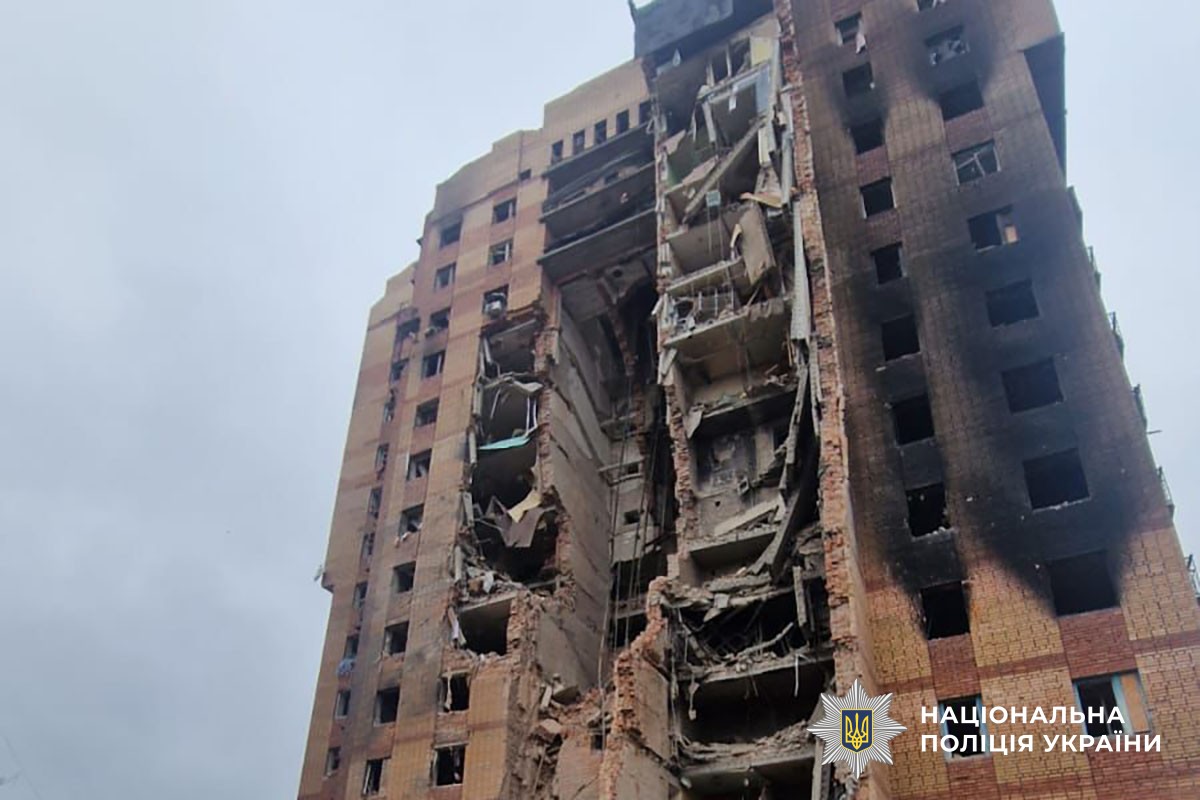 Зруйнована багатоповерхівка