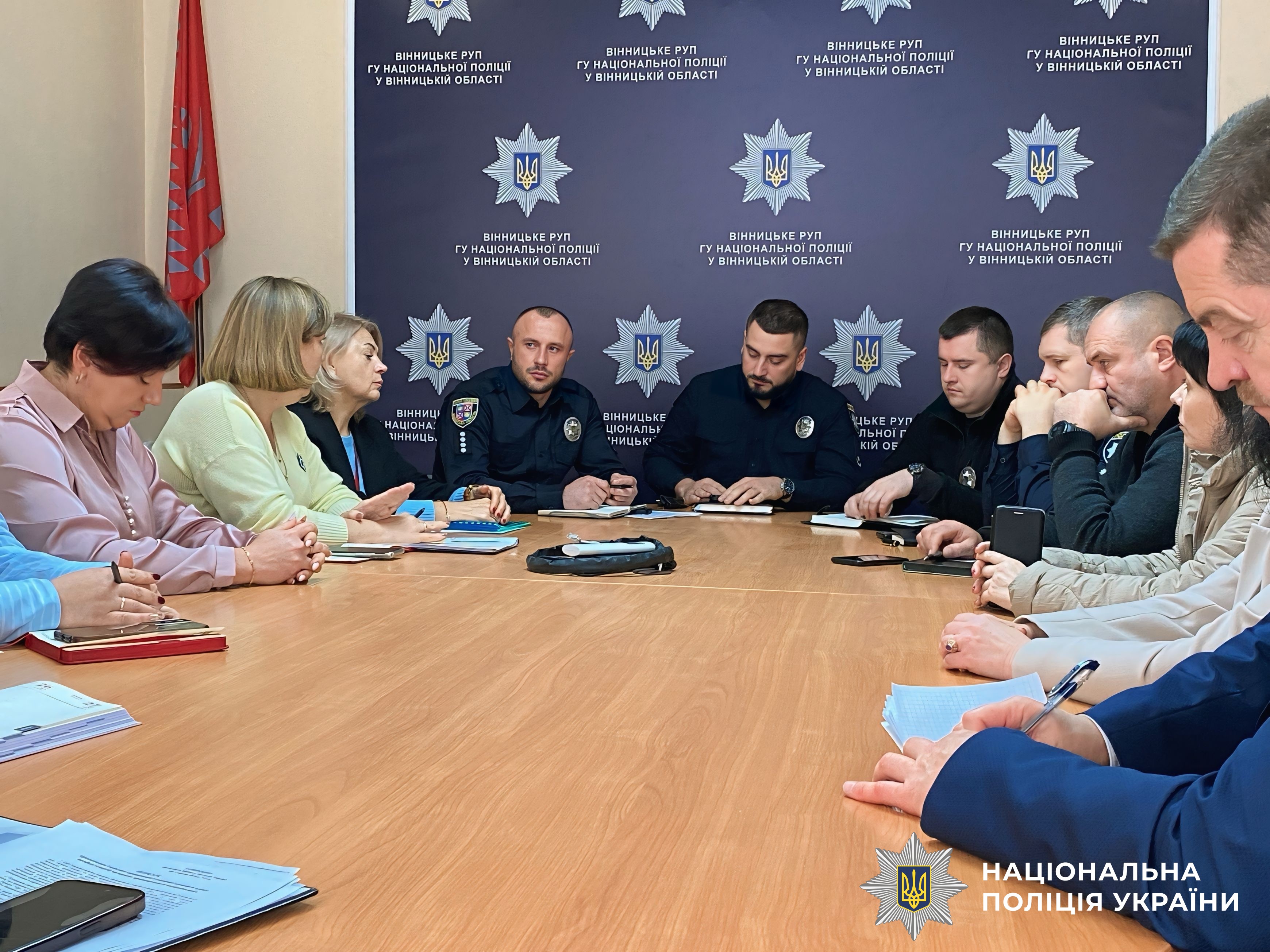 На базі Вінницького районного управління поліції відбулась координаційна нарада за участі помічника начальника ГУНП у Вінницькій області Миколи Бичка, керівництва та представників підрозділів поліції, медичних та соціальних установ, серед яких ДУ «ТМО МВС України по Вінницькій області» та Центри надання адміністративних послуг, органів державної влади й місцевого самоврядування, а також інших дотичних служб та організацій. Головною темою зустрічі стало обговорення шляхів ефективної взаємодії у сфері ветеранської політики, зокрема — забезпечення якісного надання соціальних, медичних та реабілітаційних послуг поліцейським та членам їхніх родин.