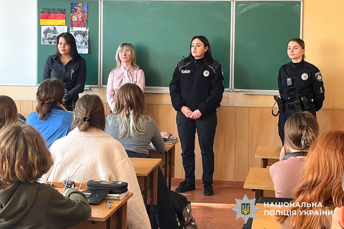 Правоохоронці проводять зустріч зі школярами